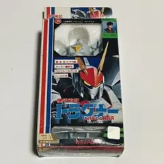 2026年最新】機甲戦記ドラグナーの人気アイテム - メルカリ