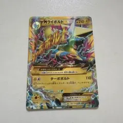 ポケモンカード レントラー GL LVX 25th プロモ PSA10 デンジ - メルカリ
