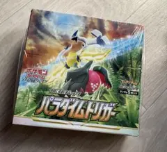 2026年最新】パラダイムトリガーシュリンク付の人気アイテム - メルカリ