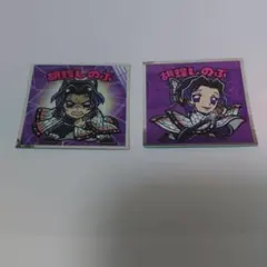 胡蝶しのぶ シール ビックリマンチョコ 鬼滅の刃 鬼滅の刃マン 無限城編