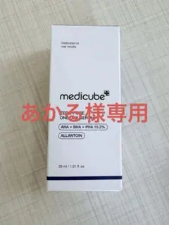 新品　medicube ZERO PORE ONE DAY SERUMのサムネイル