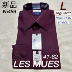 AOKI レミュー　ノンアイロンストレッチ　綿×ポリエステル　ワイシャツ　L82