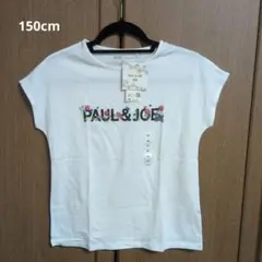UNIQLO　PAUL & JOE Tシャツ 150　ホワイト