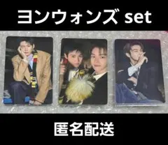 RIIZE『All of You』ユニットトレカ ヨンウォンズ 3枚セット