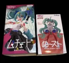 2026年最新】初音ミク ヌードルストッパーの人気アイテム - メルカリ