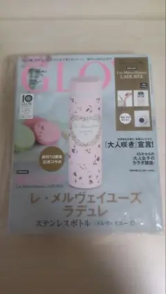 レ・メルヴェイユーズ ラデュレ ステンレスボトル