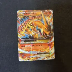 MリザードンEX XYA メガバトルデッキ60 MリザードンEX 002/021