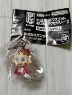 B.LEAGUEマスコット めじるしアクセサリー2 まいどくん