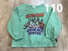 ウルトラマン　ロンT 110
