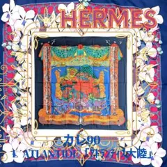 エルメス・大判スカーフ・カレ90・カティラタム・HERMES・Latham・新品 