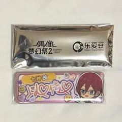 2026年最新】茨 中国 缶バッジの人気アイテム - メルカリ