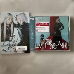 神崎エルザ ReoNa ELZA2 直筆サイン入り ポストカード CD - メルカリ