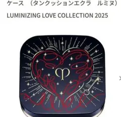 2025年最新】タンクッションエクラ ルミヌ ケースの人気アイテム