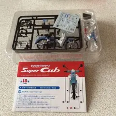 ホンダ スーパーカブ 組み立てキット 2026年