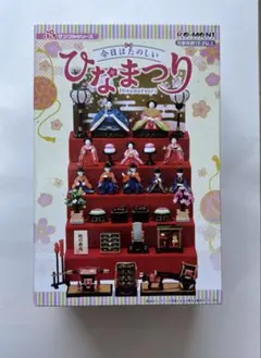 2025年最新】リーメント ひなまつりの人気アイテム - メルカリ