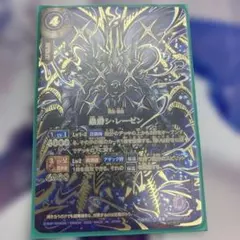 バトスピ オーバーシークレット 蟲爵シ・レーゼン　絵違い　蟲爵シレーゼン 蟲爵シ・レーゼン オーバーシークレット 1枚 - メルカリ