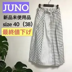 激安　✨新品✨17,600円　JUNO ジュノ　タックスカート　サイズ40 L