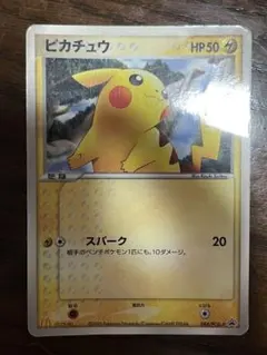 ピカチュウ マクドナルド プロモ @2005 ポケモンカード - メルカリ