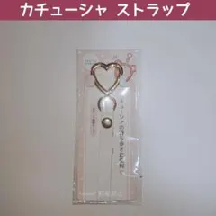 ★新品★ セリア カチューシャストラップ 人気 ハート 白 可愛い 韓国