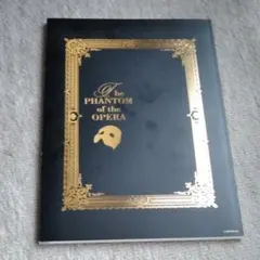 劇団四季オペラ座の怪人のパンフレットです。