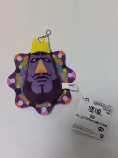 塊魂 カバンに付けられるぬいぐるみ マスコット