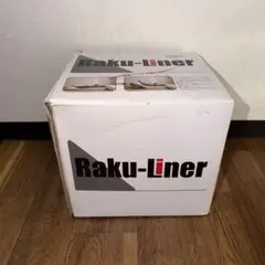 아즈렉스 라쿠라이너 에어 리클라이너 매트 에어 베드 침구