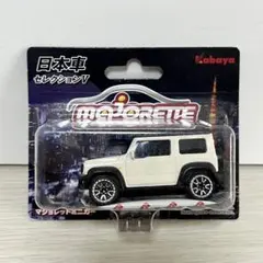 マジョレット JB64 スズキ ジムニー 未開封新品 クリーム色 カバヤのサムネイル