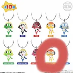 新品・未開封【ケロロ軍曹マスコット＆グミであります！】クルル（クリアver.）