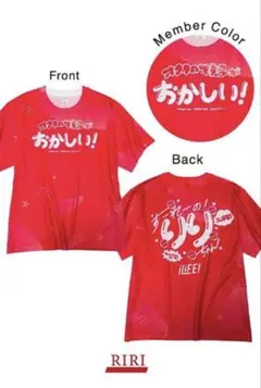 2026年最新】心花りり tシャツの人気アイテム - メルカリ