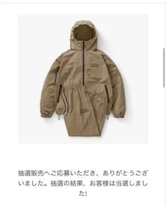 2025年最新】ennoy シャカシャカ エンノイの人気アイテム - メルカリ