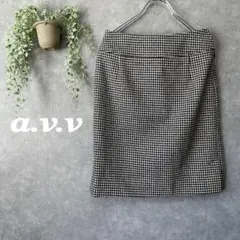 美品　アーヴェヴェ　タイトスカー　膝丈【38】ウール混　千鳥格子　モノトーン
