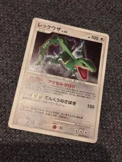 良品】レックウザex 018/019 ギフトボックス 2004 ポケカ - メルカリ
