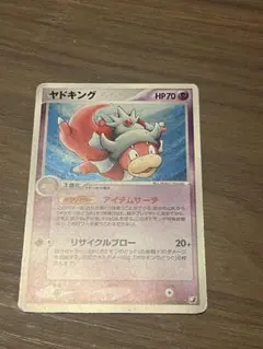 ヤドラン ☆ 拡張パック 金の空、銀の海 023/106 - メルカリ