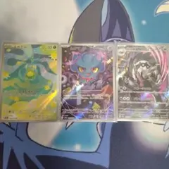 ar まとめ売り　スボミーar　ガラルタチフサグマar　ムウマar