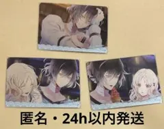 DIABOLIK LOVERS トレカ　無神アズサ　3枚セット