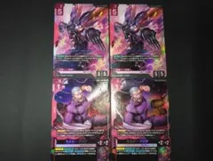 【GCG】マスターガンダム LR GD05-033 マスター・アジア LR