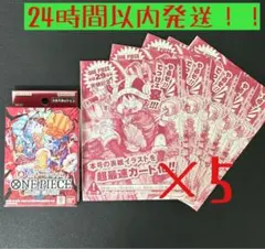 ジャンプ 33号 ワンピース ルフィ 付録 プロモ 通常版 9枚 - メルカリ