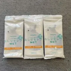 nepia おしりセレブ 薬用WET 3個セットのサムネイル