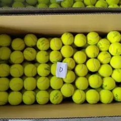 テニスボール中古