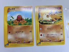 ディグダ ○ 第1弾基本拡張パック 020/128 - メルカリ