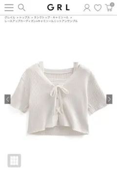 GRL レースアップカーディガン×キャミソールニットアンサンブル[k9360e]