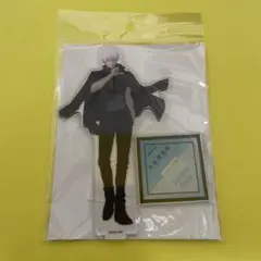 アニメーション 呪術廻戦展 五条 アクリルスタンド 渋谷事変 懐玉玉折 アクスタ