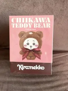 ちいかわ Kiramekko Teddy Bear くりまんじゅう