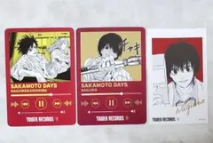 SAKAMOTO DAYS　タワレコカード類　南雲