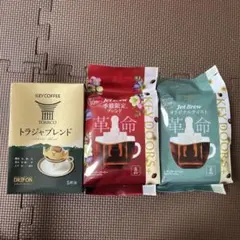 KEY COFFEE ドリップコーヒー 3種セットのサムネイル