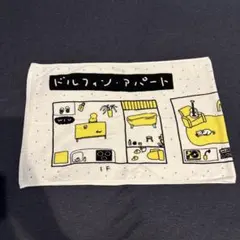 ドルフィンアパート