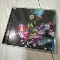 東方地霊殿 Windows シューティングゲーム