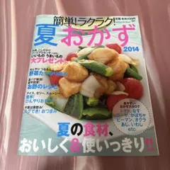 ベイ様 リクエスト 2点 まとめ商品