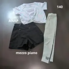 ANAP mezzo piano Tシャツ ショーパン レギンス 140ジェニィのサムネイル