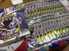 2026年最新】#アビスアイの人気アイテム - メルカリ
